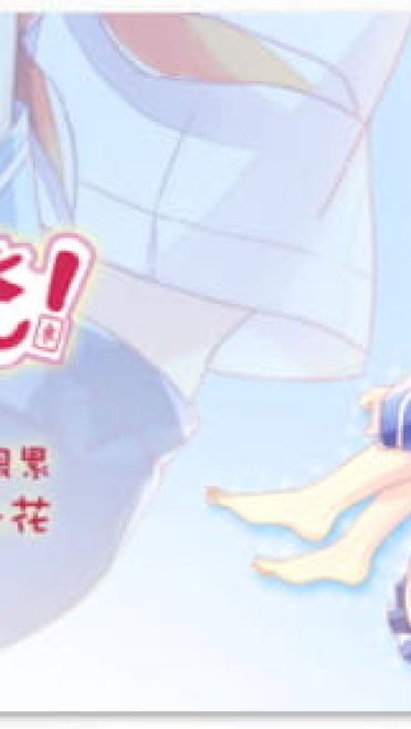 百合向：天才麻将少女 win7电脑主题