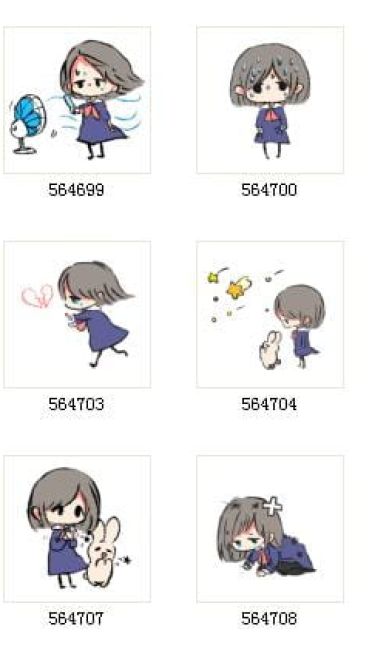 穿着蓝裙子的女孩 动漫QQ表情