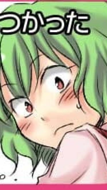 【萌娘资源】东方project萌娘资源分享 风见幽香壁