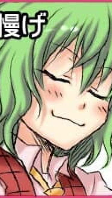 【萌娘资源】东方project萌娘资源分享 风见幽香壁