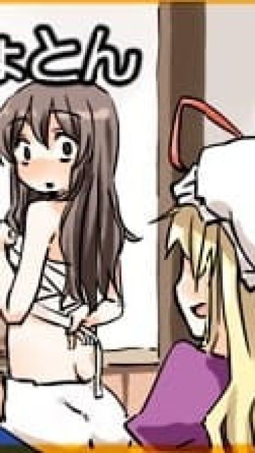 【萌娘资源】东方project萌娘资源分享 八云紫 紫