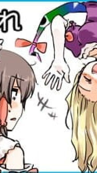 【萌娘资源】东方project萌娘资源分享 八云紫 紫