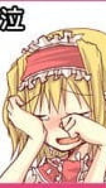 【萌娘资源】东方project萌娘资源分享 人偶师爱丽