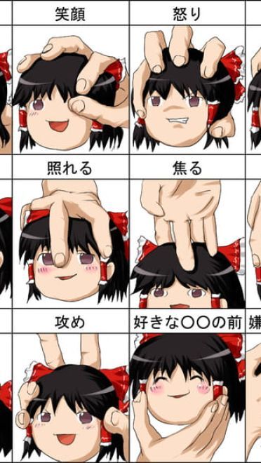 【萌娘资源】东方project萌娘资源分享 无节操灵梦