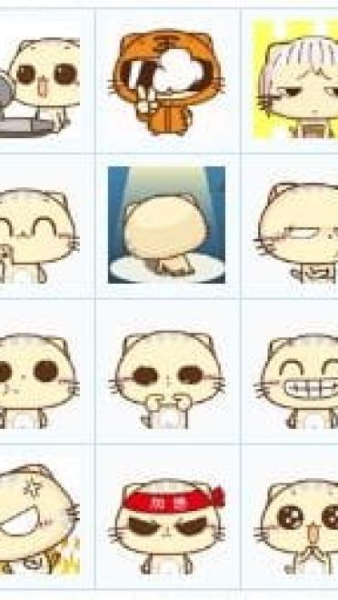 Q萌！CC猫qq表情包【70P】