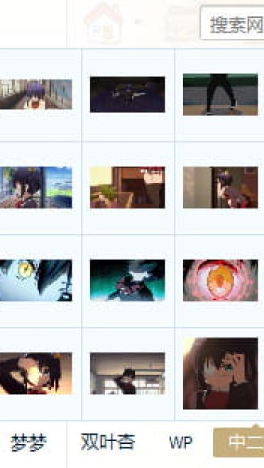 中二病也要谈恋爱1~6话表情