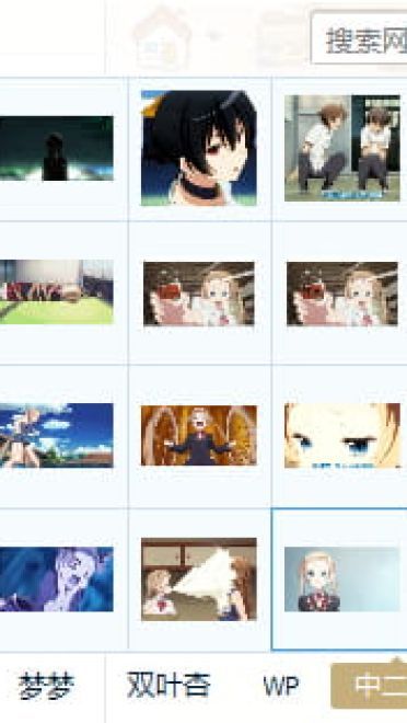 中二病也要谈恋爱1~6话表情