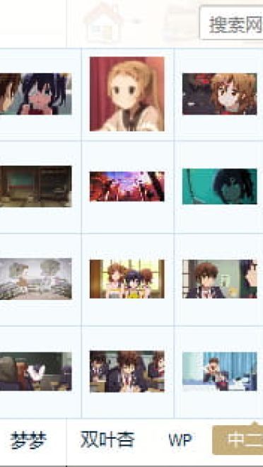 中二病也要谈恋爱1~6话表情