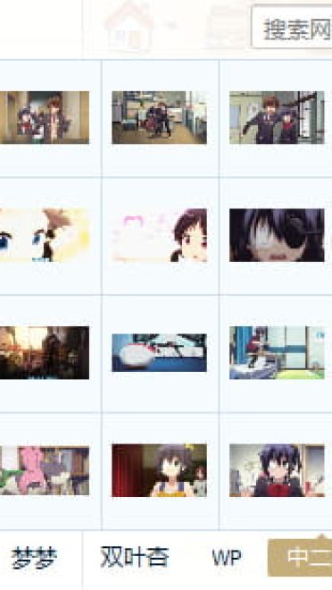 中二病也要谈恋爱1~6话表情