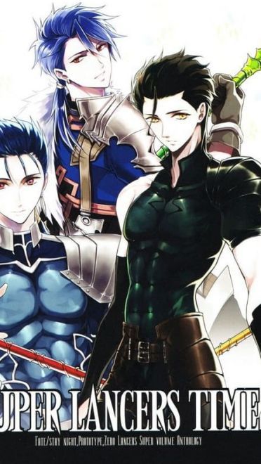 [Fate][枪中心]Super Lancers time