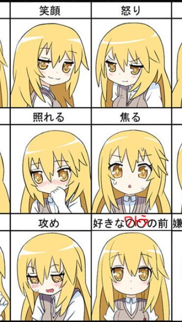 科学的超磁炮S 女王的十二种表情