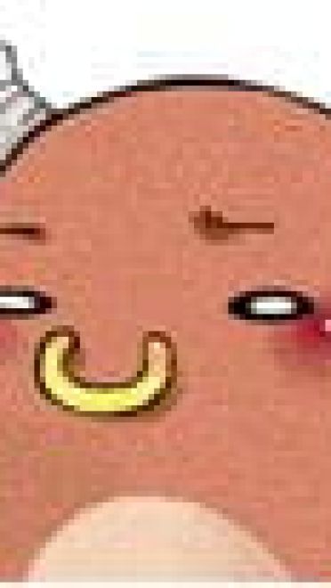 【QQ表情】肉团生肖