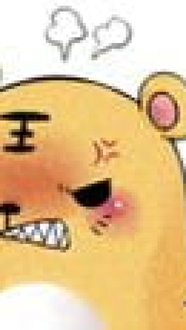 【QQ表情】肉团生肖