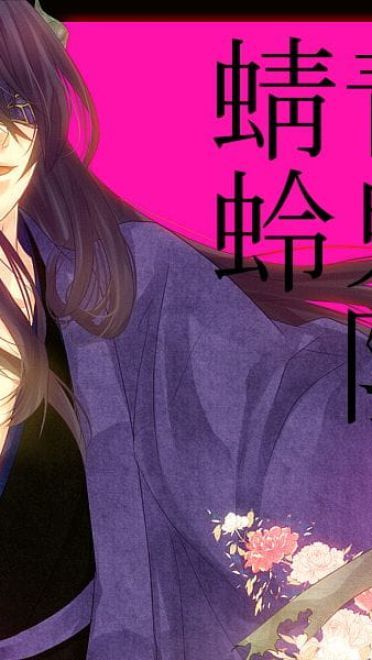 【QQ表情】妖狐x仆SS~400多枚海量QQ表情放送~