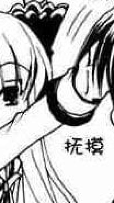 【QQ表情】各种摸头求摸头被摸头一直摸头QQ表情