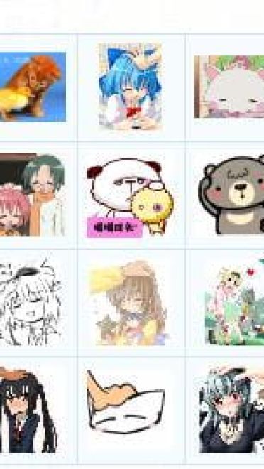 【QQ表情】各种摸头求摸头被摸头一直摸头QQ表情