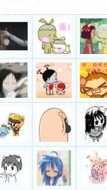 【QQ表情】各种摸头求摸头被摸头一直摸头QQ表情