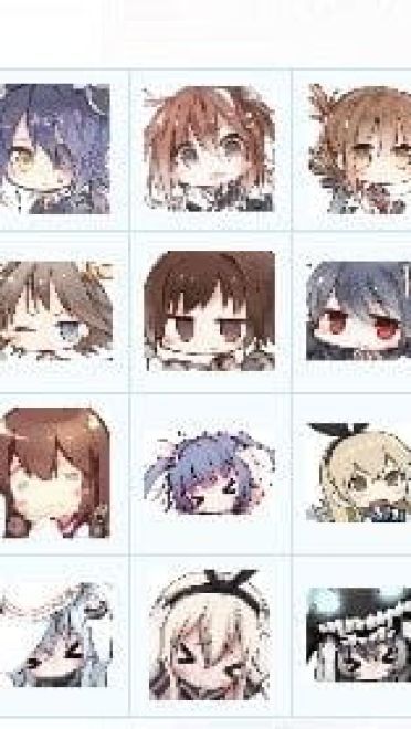 【QQ表情】舰娘collectionQQ表情[119P]