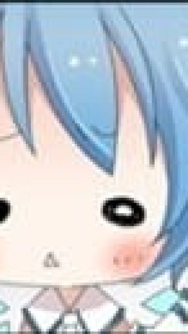 【QQ表情】天才琪露诺的⑨表情~