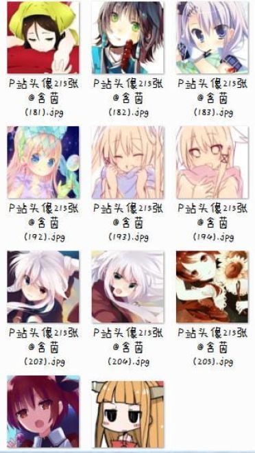 【头像】p站精选自截215张超美头像[附赠童年向头