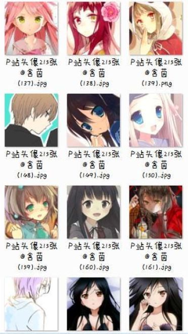 【头像】p站精选自截215张超美头像[附赠童年向头
