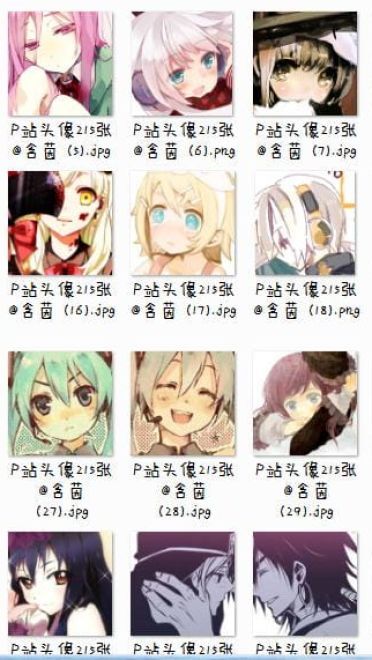 【头像】p站精选自截215张超美头像[附赠童年向头