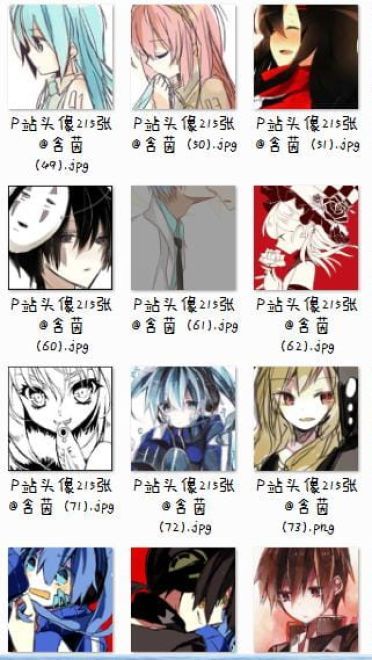 【头像】p站精选自截215张超美头像[附赠童年向头