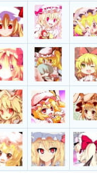 【表情包】东方二小姐芙兰朵露表情227枚