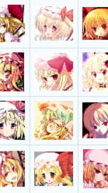 【表情包】东方二小姐芙兰朵露表情227枚