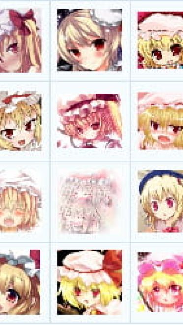 【表情包】东方二小姐芙兰朵露表情227枚