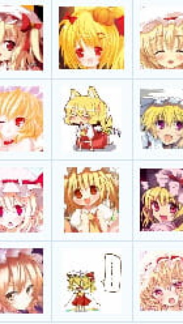 【表情包】东方二小姐芙兰朵露表情227枚