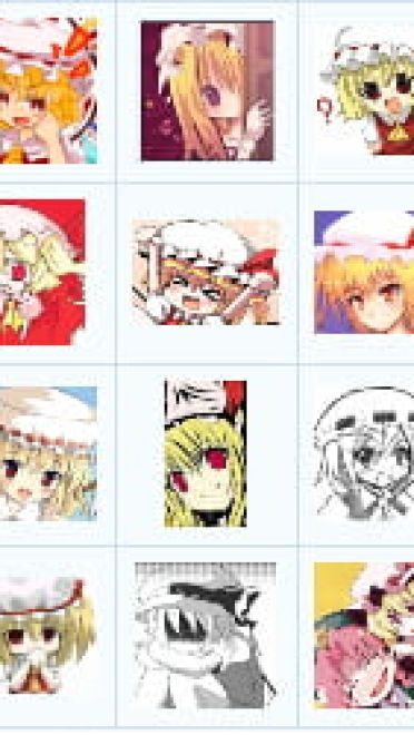 【表情包】东方二小姐芙兰朵露表情227枚