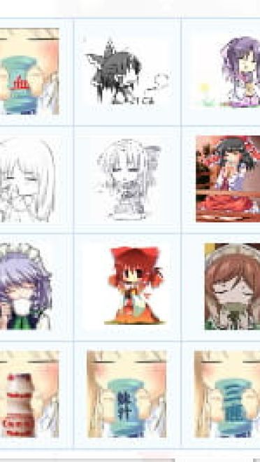 【QQ表情】各种喝茶QQ聊天表情包[115P]