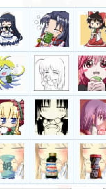 【QQ表情】各种喝茶QQ聊天表情包[115P]