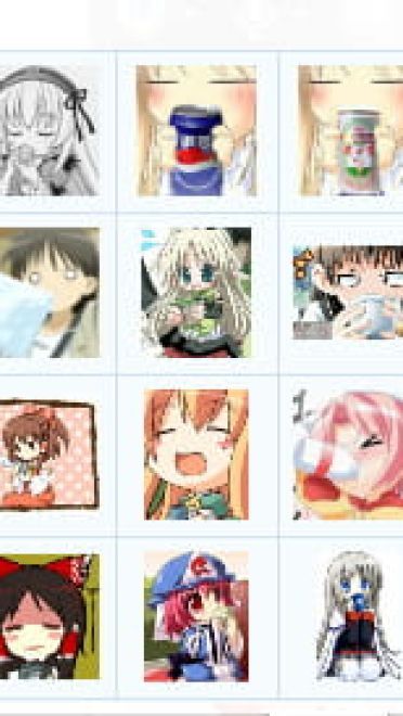 【QQ表情】各种喝茶QQ聊天表情包[115P]