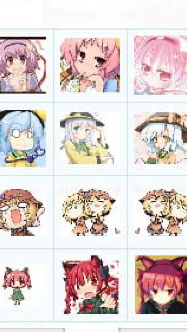 【QQ表情】动漫萌表情大礼包（10000+枚）