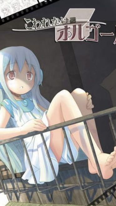 【QQ表情】快要坏掉的八音盒