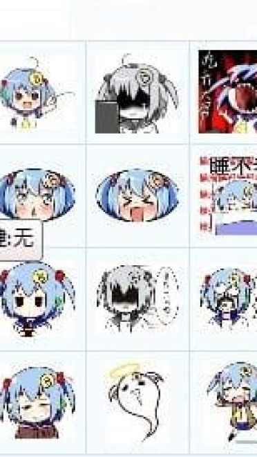 【QQ表情】林大B呆萌看板娘小B表情包~