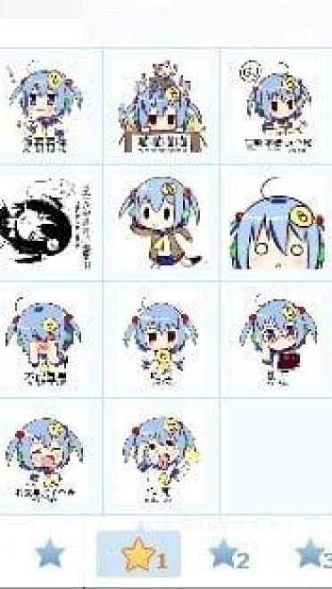 【QQ表情】林大B呆萌看板娘小B表情包~