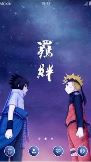 火影忍者  羁绊手机主题