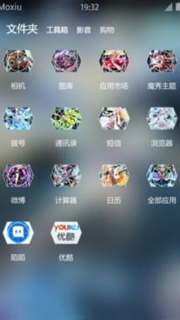 乖离性百万亚瑟王