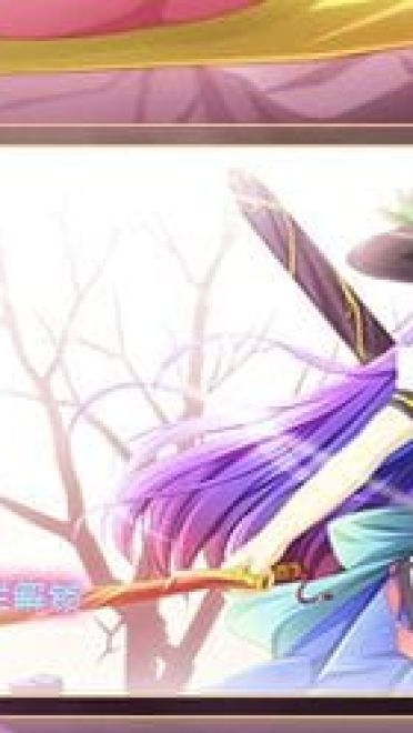 【win7主题】东方   比那名居天子