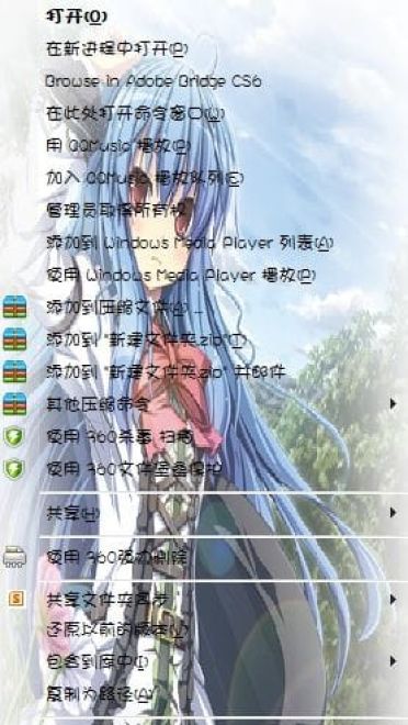 【win7主题】东方   比那名居天子