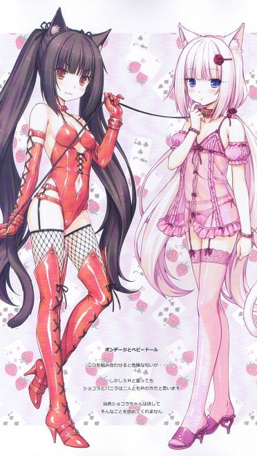 巧克力香子兰福利图包第三弹