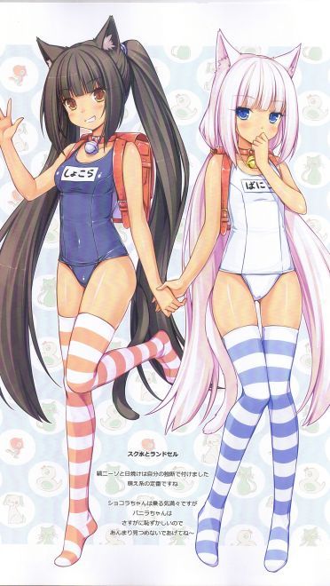 巧克力香子兰福利图包第三弹