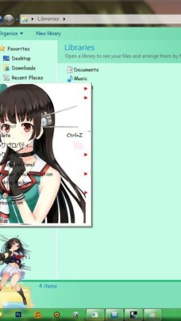 【win7主题】-Choukai 鸟海Kantai Collection舰队