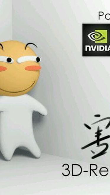 动漫表情 滑稽害怕靠墙表情包