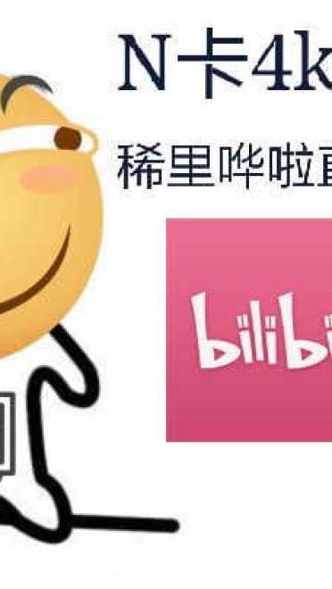 动漫表情 滑稽害怕靠墙表情包