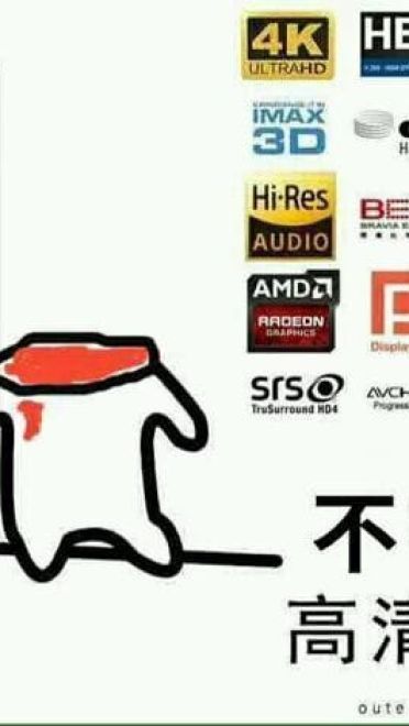 动漫表情 滑稽害怕靠墙表情包