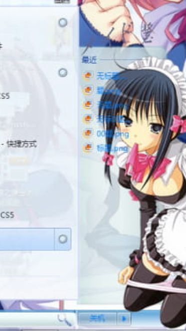 【win7】 猫耳女仆主题